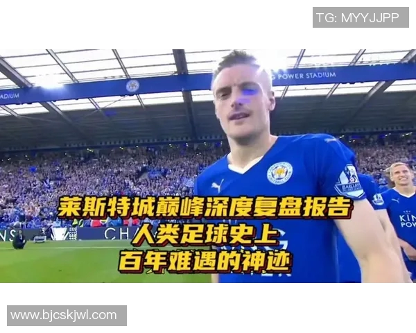 小辫子足球星是谁崛起为世界足坛的风云人物并走向巅峰