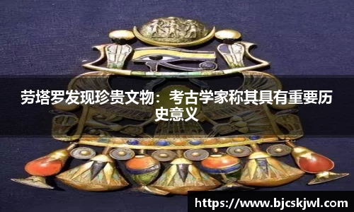 米兰体育