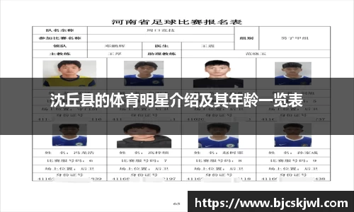 米兰体育官网