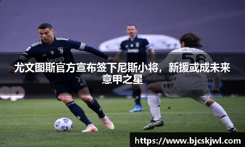 米兰体育官网