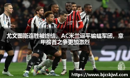 米兰体育