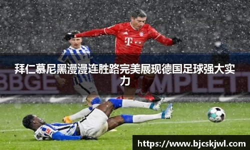 米兰体育官网