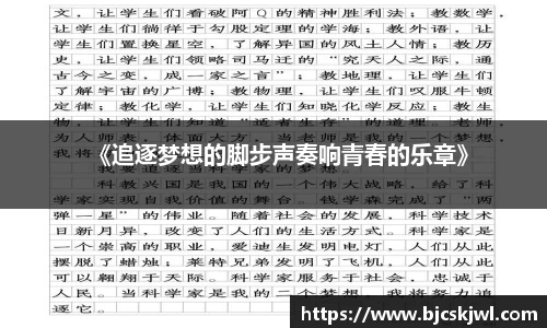 ac米兰体育