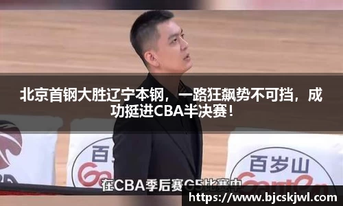 米兰体育
