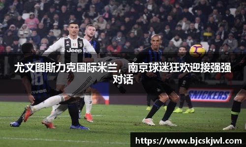 米兰体育官网
